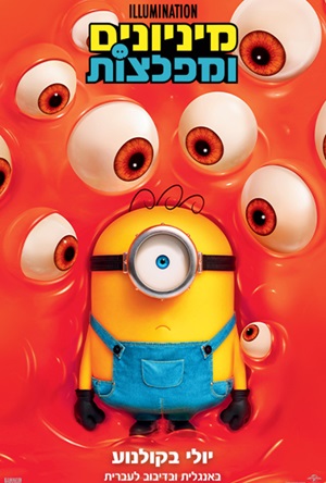 Minions and Monsters